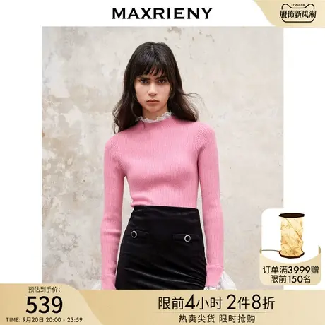 MAXRIENY复古蕾丝边半高领套头针织衫女内搭23秋冬打底衫修身上衣商品大图