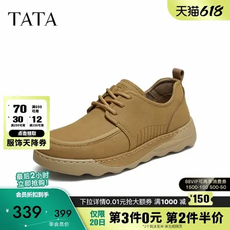 TATA他她男鞋2025年秋季舒适百搭休闲鞋男鞋新款工装鞋VNP01CM5商品大图