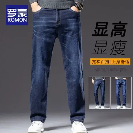 罗蒙春季牛仔裤男款2025新款弹力休闲男士长裤子宽松直筒阔腿男裤商品大图