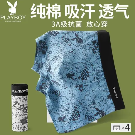 花花公子男士内裤男生纯棉四角短裤头大码抗菌青少年平角底裤衩DX商品大图