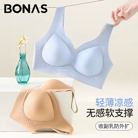无痕外扩内衣女薄款凉感大胸显小舒适收副乳提拉防下垂聚拢文胸罩商品大图