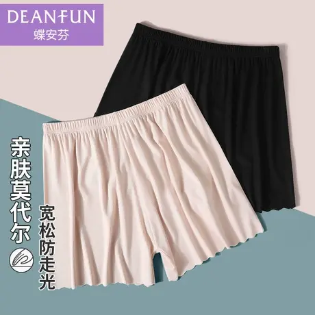 蝶安芬女莫代尔防走光安全裤可外穿夏季薄款冰丝无痕打底平角短裤商品大图