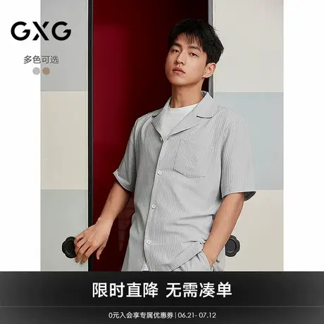 GXG男士家居服 松软肌理感短袖短裤睡衣套装男 25年春夏新品商品大图