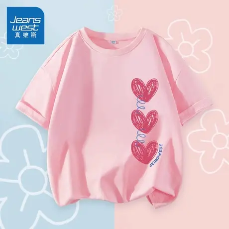 真维斯童装女童短袖t恤2025新款纯棉女大童夏季上衣儿童夏装女孩图片