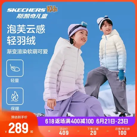 Skechers斯凯奇儿童防风时尚羽绒服男女童冬鸭绒梭织短款羽绒外套商品大图