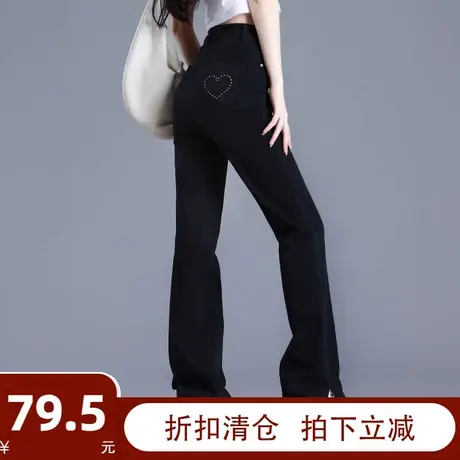 微喇牛仔裤女2023年新款秋冬季阔腿高腰喇叭裤设计感小个子马蹄裤商品大图