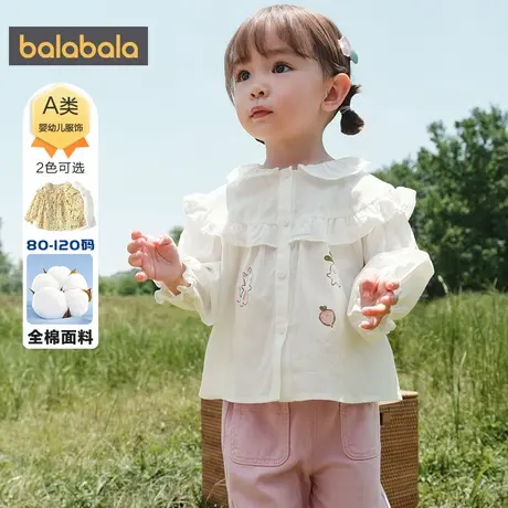 巴拉巴拉女童衬衫婴儿宝宝纯棉公主衬衣秋装2025新款童装儿童上衣图片