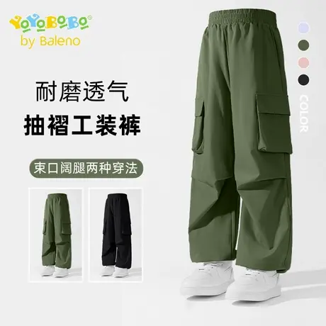 班尼路童装YBB系列男童工装裤薄款儿童户外冰丝速干长裤大童裤子商品大图