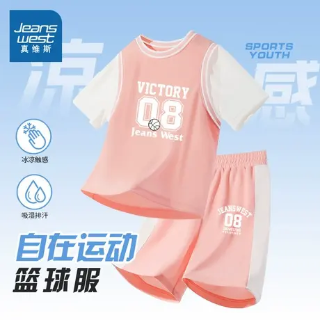 真维斯童装女童篮球服2025新款中大童夏季运动服儿童短袖短裤套装图片