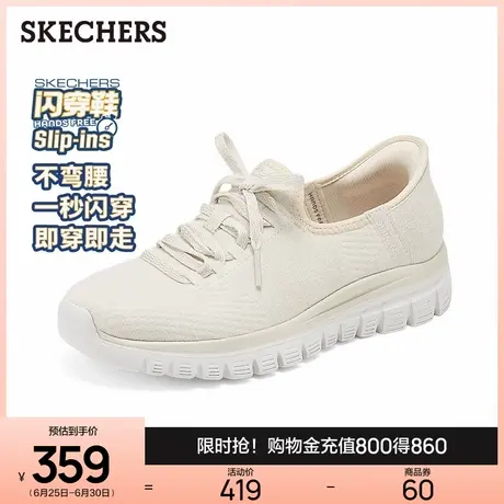 斯凯奇闪穿鞋|女鞋夏一脚蹬休闲鞋透气网面鞋软底舒适休闲运动鞋图片