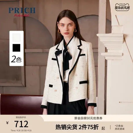 PRICH秋冬新款西装西服复古小香风花呢宽松职业外套上衣女商品大图