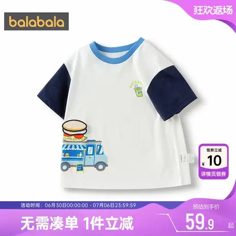 巴拉巴拉男童短袖t恤宝宝纯棉上衣儿童夏季新款白色打底衫衣服潮商品大图