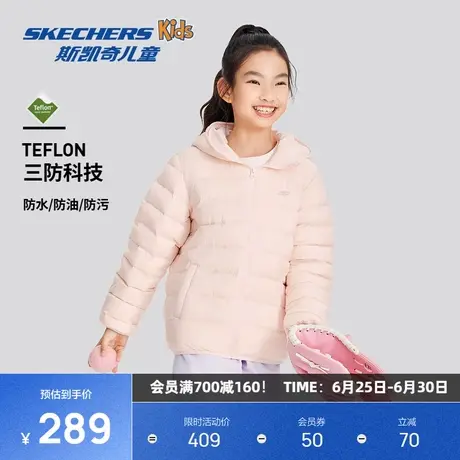 斯凯奇童装轻便羽绒服男女短款保暖抗静电远红外升温时尚冬季休闲图片