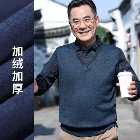 中老年人毛衣男爷爷装格纹加绒加厚双领针织衫假两件线衣爸爸冬装商品大图