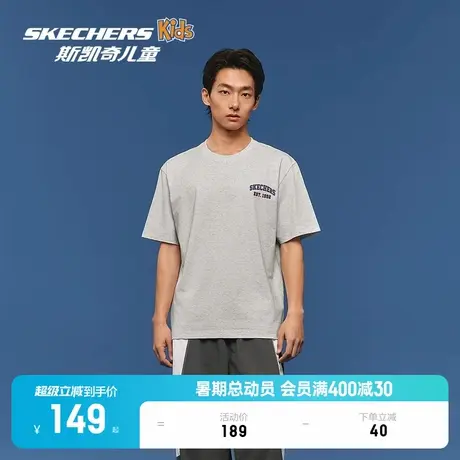 成毅同款|斯凯奇男女同款针织短袖中性款夏季百搭吸湿速干上衣图片