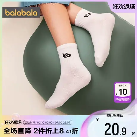 巴拉巴拉儿童袜子男童女童运动袜春秋新款童袜中大童宝宝中筒棉袜商品大图