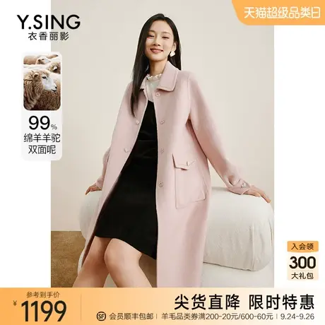 赫本风双面呢子羊毛大衣女衣香丽影2023年冬季新款高级感毛呢外套商品大图