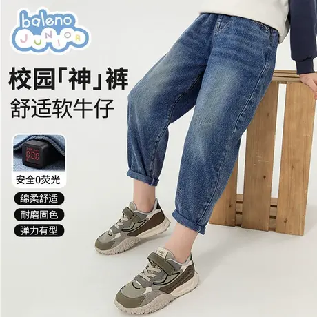 班尼路男童牛仔裤秋季薄款2025新款儿童裤子春秋款直筒长裤男大童图片