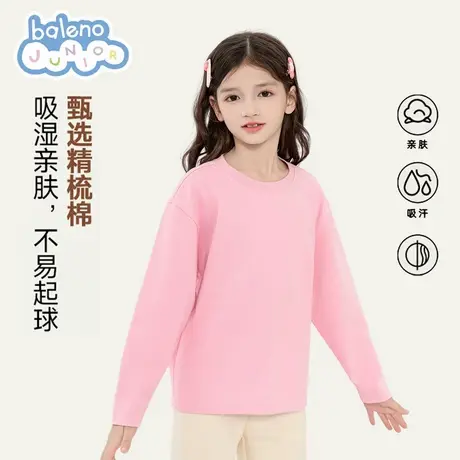班尼路女童长袖t恤春秋款上衣儿童纯棉女大童打底衫粉色上衣秋装图片