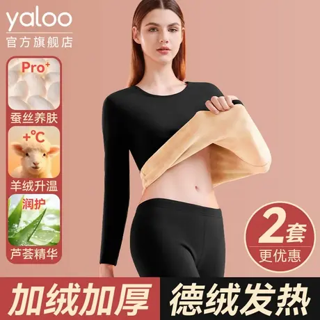 雅鹿保暖内衣女士加绒加厚秋衣秋裤套装德绒发热打底内穿冬季防寒商品大图