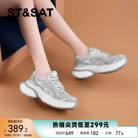 星期六厚底小个子老爹鞋女2025春新款增高休闲运动鞋透气网面单鞋商品大图