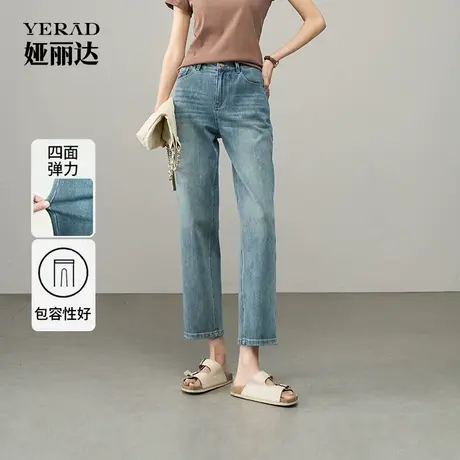 娅丽达直筒牛仔裤女夏季裤子2025新款小个子法棍裤高腰显瘦烟管裤图片