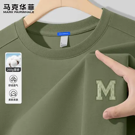马克华菲重磅长袖t恤男士春秋季2025新款青少年宽松打底衫上衣潮X商品大图