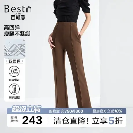 百斯盾官方[四面弹]女士休闲裤2025年秋款弹力不紧绷藏肉喇叭裤商品大图