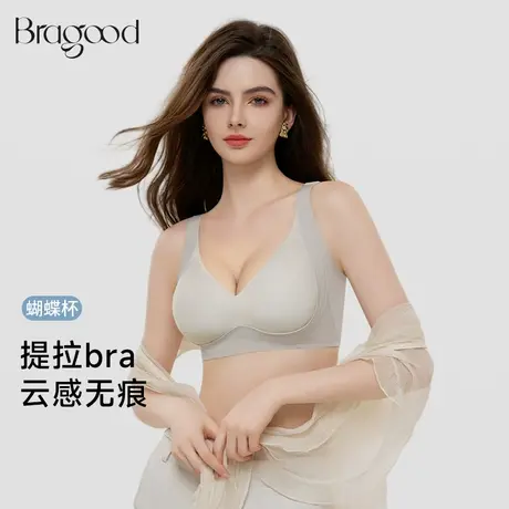 Bragood内衣女薄款大胸显小聚拢防下垂收副乳果冻条软支撑无钢圈商品大图