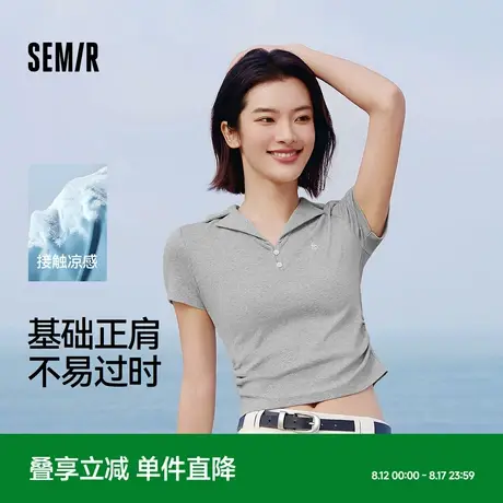 森马POLO女短款辣妹修身2025夏新款刺绣凉感紧身上衣灰色抽褶显瘦图片