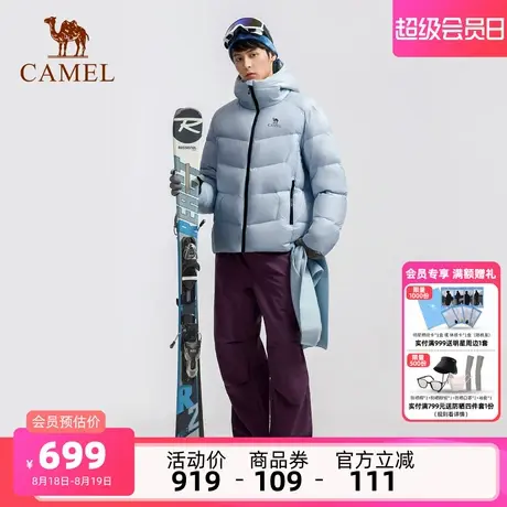 骆驼羽神男装羽绒服防泼水保暖鹅绒外套防风短款面包服加厚新款男商品大图