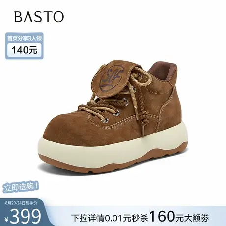 百思图2025冬季新款真皮高帮板鞋厚底女鞋面包鞋休闲鞋D3667DD5商品大图