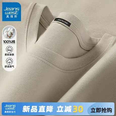 GV真维斯圆领T恤男秋季新款纯棉长袖内搭大码基础款休闲男士上衣C图片