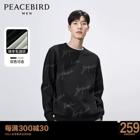 太平鸟男装 满版毛衣字母提花毛套衫雪尼尔羊毛衫休闲时尚针织衫Y商品大图