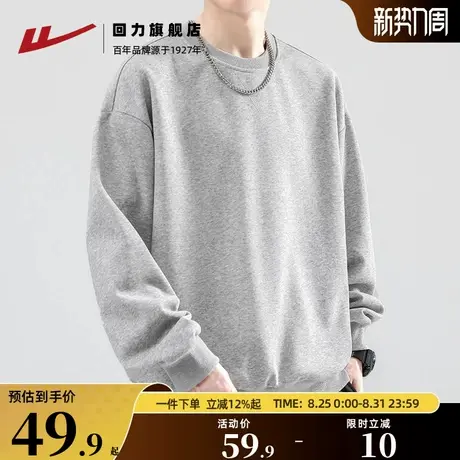 回力圆领卫衣男2025新款春秋款无帽灰色长袖宽松休闲重磅上衣外套商品大图