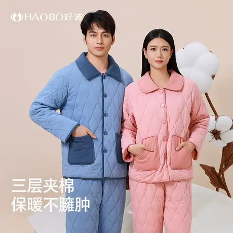 好波秋冬家居服加厚女睡衣男大码家居服可外穿抗寒睡衣HJ24105商品大图