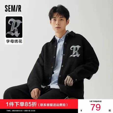 森马长袖衬衫男2024秋季新款男士字母刺绣肌理衬衣黑色休闲上衣潮图片