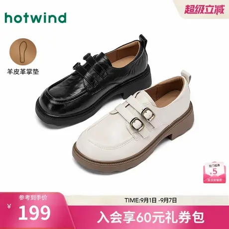 热风粗跟乐福鞋女鞋2025年秋季新款女士休闲英伦皮鞋配裙子单鞋商品大图