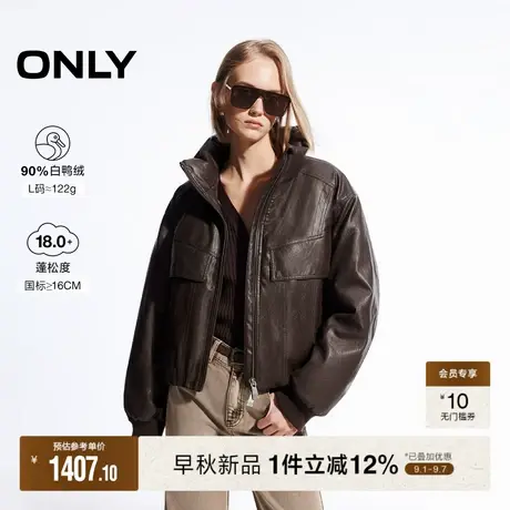 ONLY2025冬季新款90白鸭绒抽褶高领口袋复古街头风做旧PU羽绒服女商品大图