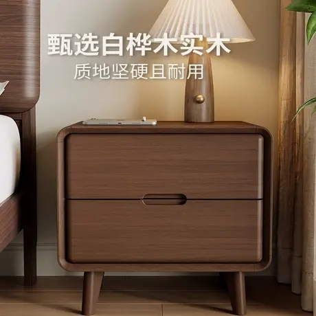 顾家家居实木胡桃木全实木新中式风简约床头柜卧室收纳储物二斗柜图片