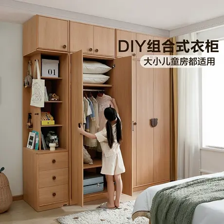 全友家居原木风儿童落地衣柜房间青少年男女孩收纳衣橱商品大图