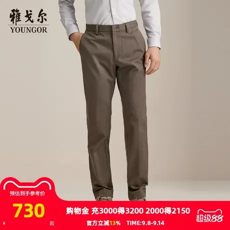 【商场同款】雅戈尔男士长裤秋季新款官方商务休闲上班穿长裤男商品大图