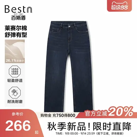 [含莱赛尔]百斯盾官方男装牛仔裤25年秋季新款亲肤舒弹中腰直筒裤商品大图
