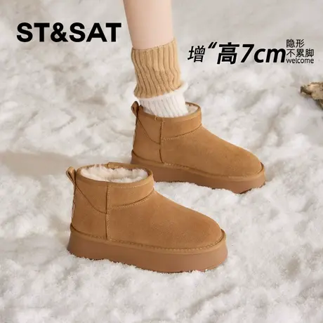 星期六7CM内增高雪地靴女厚底皮毛一体加绒加厚保暖棉靴高帮女鞋商品大图