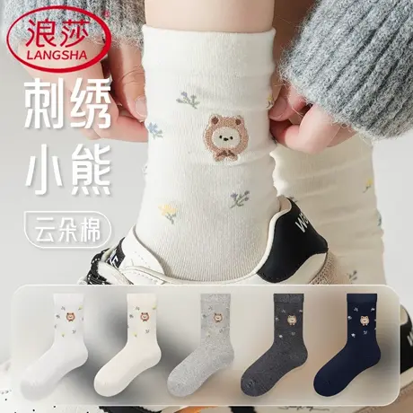 浪莎袜子女刺绣中筒堆堆袜春秋四季棉袜可爱女生长筒袜无骨长袜商品大图