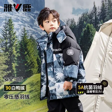 雅鹿儿童拼色羽绒服加厚2025新款中大童男童女童爆款中长款外套冬商品大图