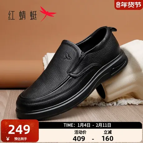 红蜻蜓休闲皮鞋男士2025秋季男鞋平底简约百搭一脚蹬爸爸鞋子男商品大图
