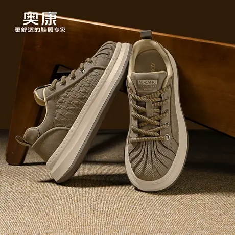 奥康 男鞋贝壳头休闲板鞋男2026春季新款厚底增高男鞋潮流青少年W商品大图