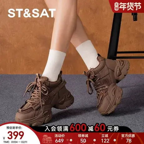 星期六时尚老爹鞋2025年秋季新款运动通勤舒适休闲鞋SSD311D599商品大图