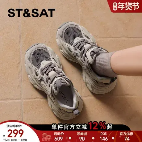 星期六超火厚底增高老爹鞋女鞋2025秋冬新款加绒保暖运动休闲鞋子商品大图